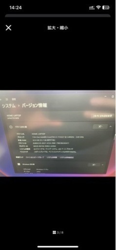パソコン thinkpad e14 gen2 i5 1135g7 32gb mx450