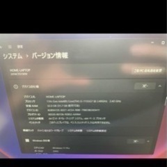 thinkpad e14 gen2 i5 1135g7 32gb mx450の画像