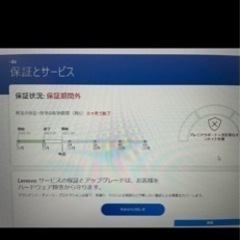 thinkpad e14 gen2 i5 1135g7 32gb mx450の画像