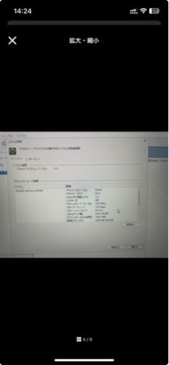 パソコン thinkpad e14 gen2 i5 1135g7 32gb mx450