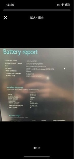 パソコン thinkpad e14 gen2 i5 1135g7 32gb mx450