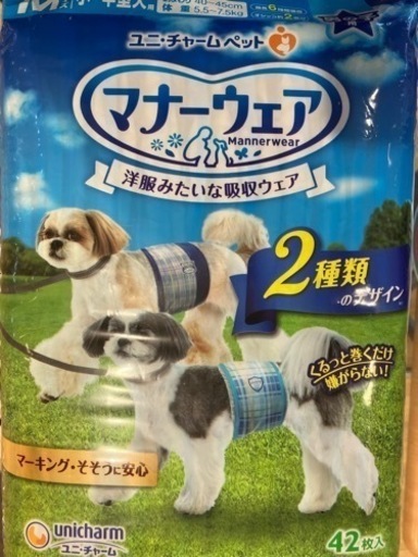 ペットオムツ　マナーウェア　男の子　Mサイズ