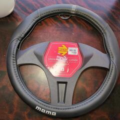 MOMOハンドルカバーSサイズ新品