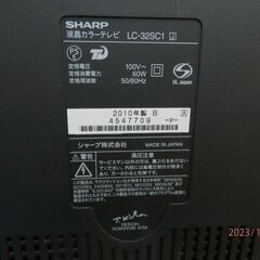 シャープ３２インチ液晶テレビ２０１０年製の画像