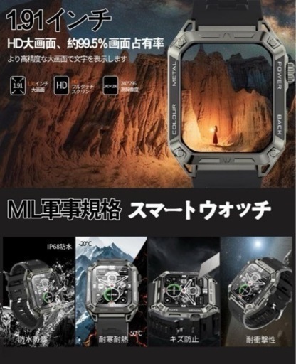 スマートウォッチ 【2023年末に革新 軍用規格 耐衝撃】振動と音設定可能