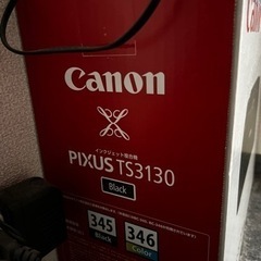 Canon プリンター　黒の画像