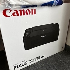 Canon プリンター　黒の画像