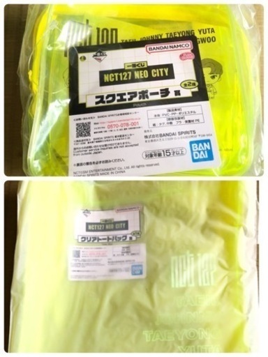 一番くじ　NCT127 NEO CITY