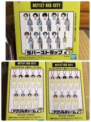 一番くじ　NCT127 NEO CITY