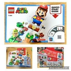 レゴマリオ　スターターセット