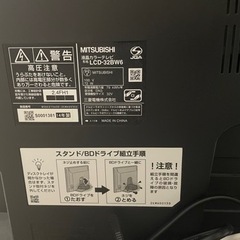 MITSUBISHI 32型 「スタンダード録画テレビ」ブルーレイレコーダー内蔵の画像