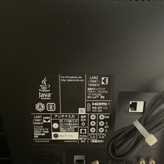 MITSUBISHI 32型 「スタンダード録画テレビ」ブルーレイレコーダー内蔵の画像