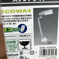【お譲り致します】デスクライト　スタンドライト　新品と中古の画像
