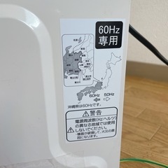 無料であげます❣️ハイアール　電子レンジ　あたため　の画像