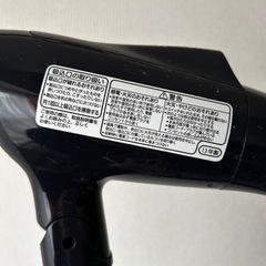 ドライヤー　Panasonicの画像