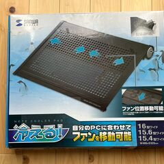 ノートPC用クーラー【2点】★最終処分500円！