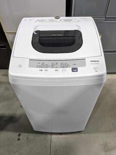 HITACHI　5.0kg全自動洗濯機　NW-50E 2020年製
