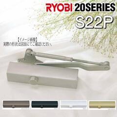 ドアクローザ　リョービの画像