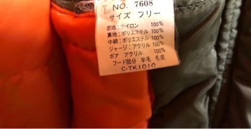 古着 AIR FORCE エアフォース フリーサイズ ミリタリーフライトジャケット USA N-2B