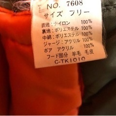 古着 AIR FORCE エアフォース フリーサイズ ミリタリーフライトジャケット USA N-2Bの画像
