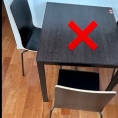 IKEAダイニングチェア2脚