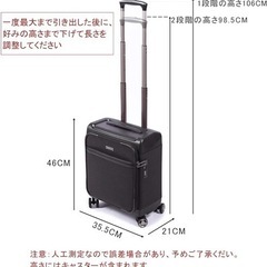 「未使用」防水加工 スーツケース 機内持込 小型 超軽量 キャリーケース TSAロック トランク 静音8輪 ビジネス キャリーバッグ 機内持込可 旅行 出張の画像