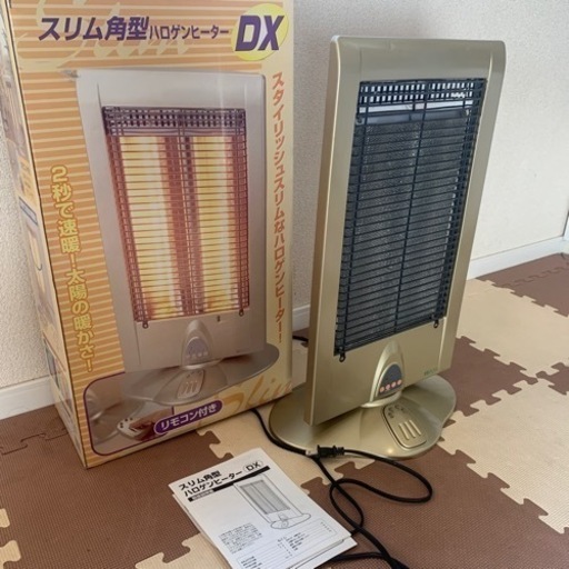 IRON スリム角型ハロゲンヒーター