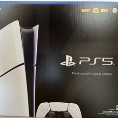 新型PS5 デジタルエディション【新品未使用未開封】