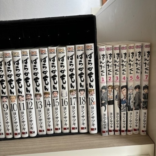 【値下】漫画　美品ばらかもん全巻 コミック】ばらかもん（全18巻） |本 | 通販 | Amazon