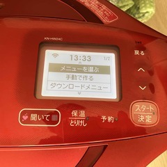 【2018年製】SHARP ヘルシオ ホットクック 