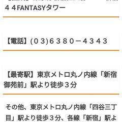 四谷でギター好きチャリティーLive来年4月開催 - 練馬区