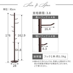 スリムコートハンガー　木製ハンガー12本付きの画像