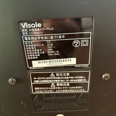 22型テレビの画像