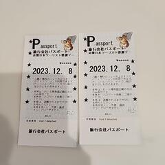 スペイン村　チケット2枚