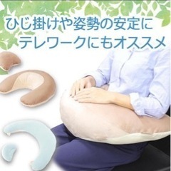 【3WAY】大人気商品です！！妊娠中から産後まで長く使える授乳クッション【値段しました】の画像