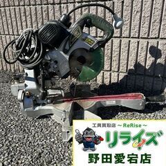 日立 C7RSH スライドマルノコ③【野田愛宕店】【店頭取引限定...