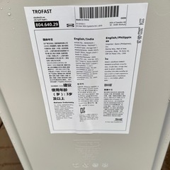 ★IKEAイケア★TROFAST トロファスト 収納ボックスの画像