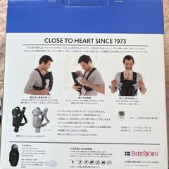 ベビービョルン　抱っこ紐　新生児からの画像
