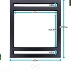 DIY 棚 シェルフ 飾り棚の画像