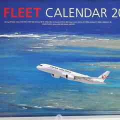 JAL2024年カレンダーの画像