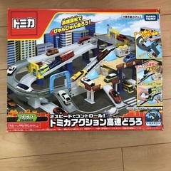 決まりました！トミカアクション高速どうろ　山登りセット