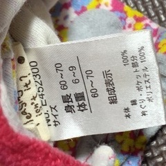 ベビ用服 60~70の画像