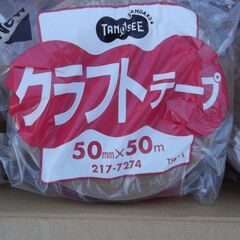 クラフトテープ(ガムテープ）の画像