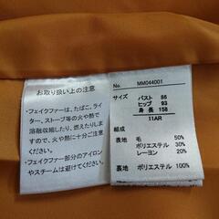 エスプリミュール11号ハーフコートの画像