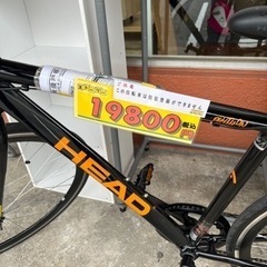 【自転車】【クロスバイク】【HAED】クリーニング済み　【管理番号10312】の画像