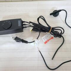 イージーグローサーモ  ジャンク品