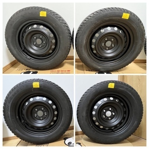 195 65 15 ４本　オールシーズン