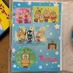 おしりかじり虫DVD（シール付き）の画像