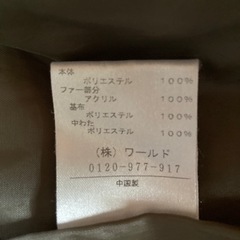 ⭕️８月末まで無料‼️美品★OZOC★カーキ色ジャンパー★Mくらい？の画像