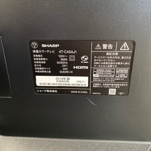2018年製　AQUOS 液晶テレビ